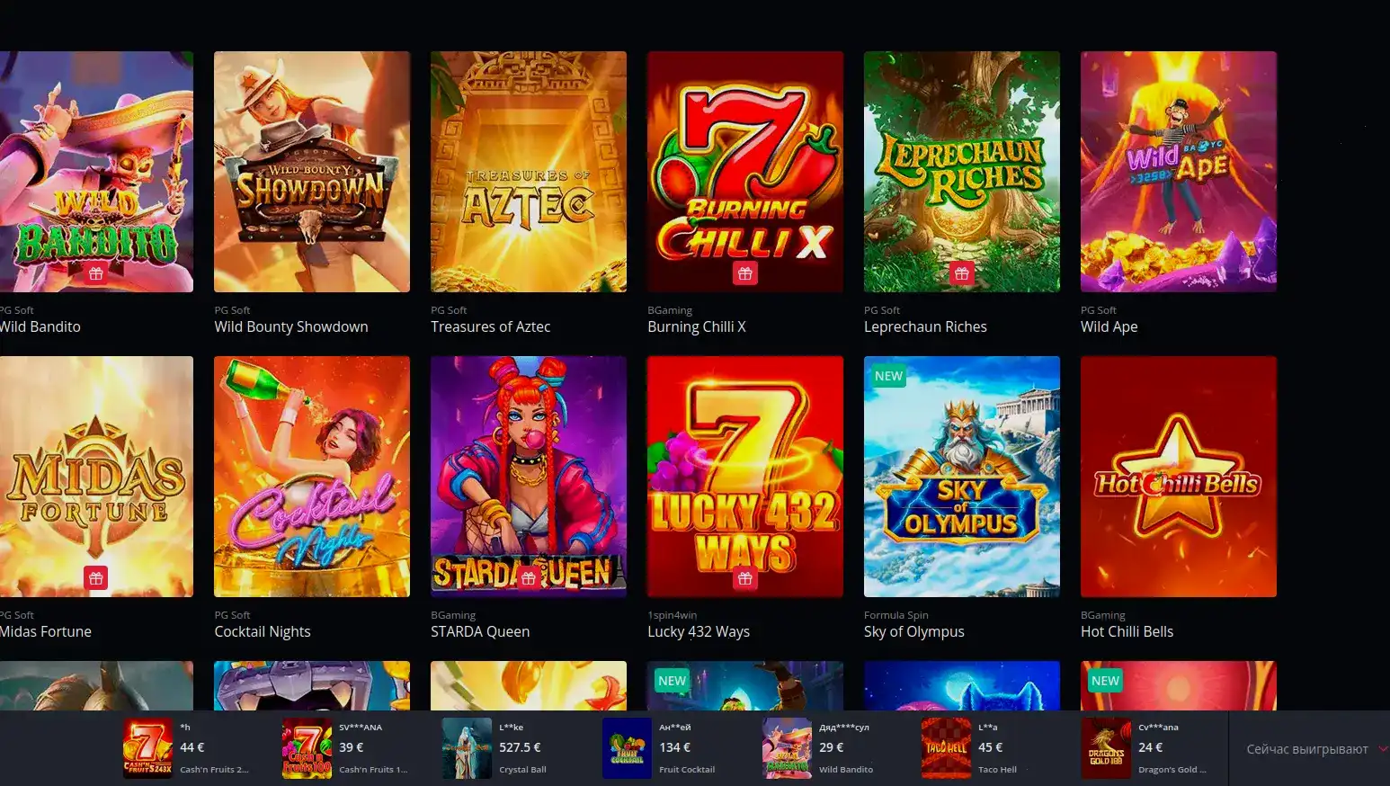 Мобильное приложение Arkada casino с бонусами